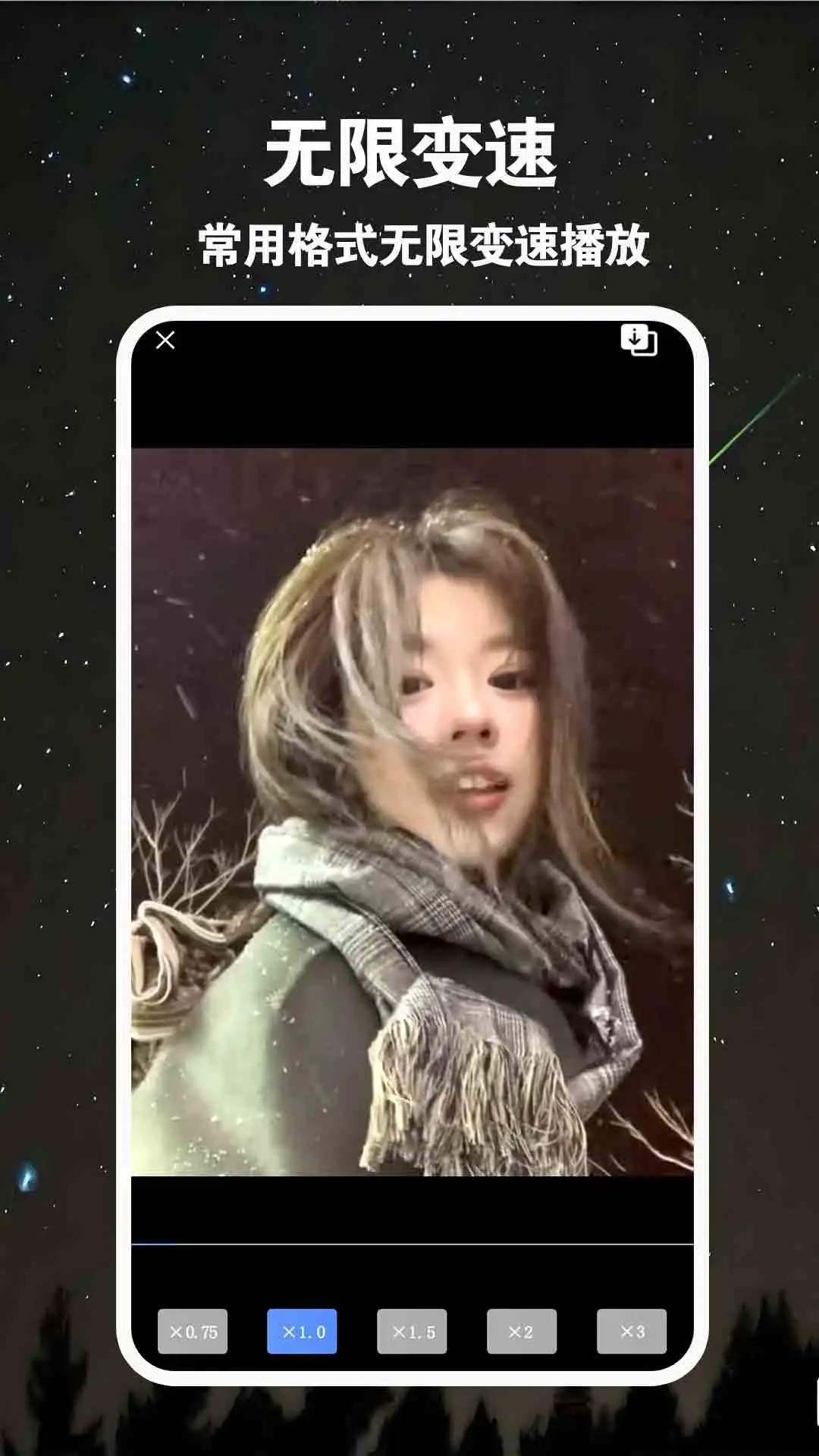 橙色视频播放器图2