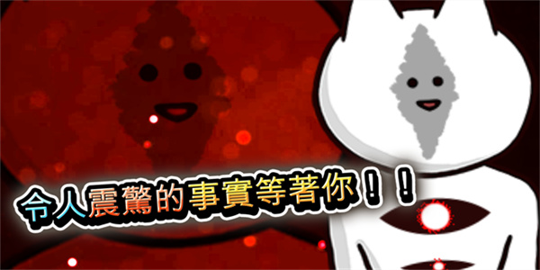 你的目的是杀死我3内购破解版图1