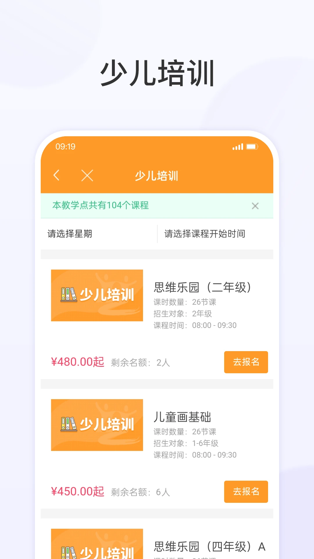 锡山教育缴费图4