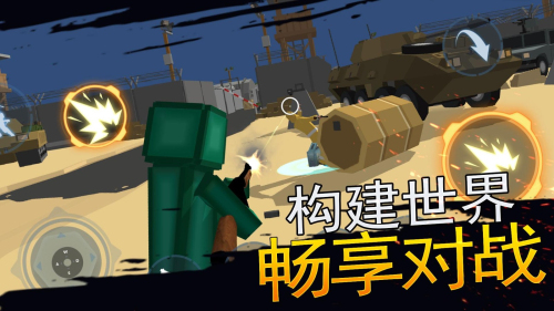 战场狙击行动图4