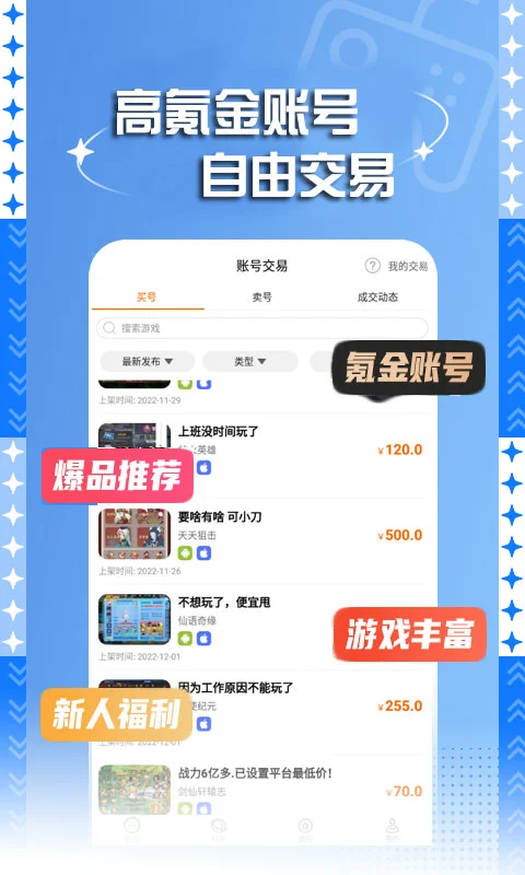 3733游戏图1
