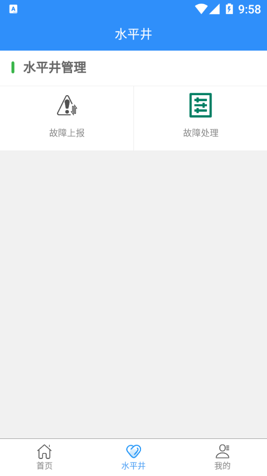 内控管理平台 内控管理平台