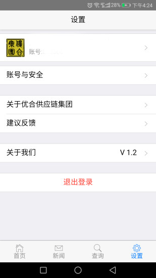 优速宝图3