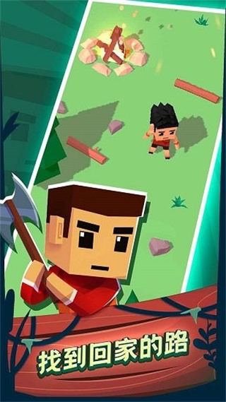 空难求生记手游图2