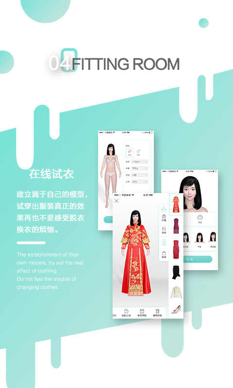 爱定陶图1