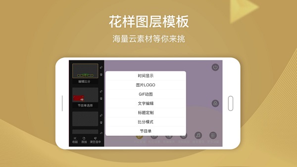 芯象直播助手app苹果版图2