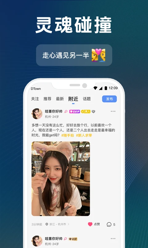 抖友圈内契约文化交友图4