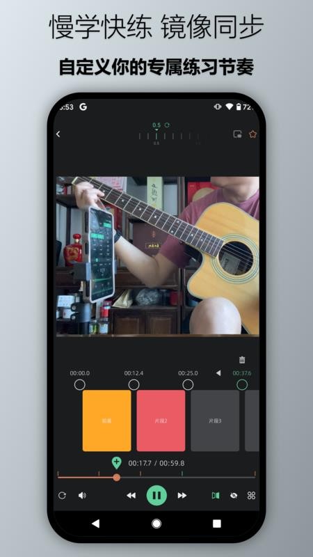瓜驴跟练器 瓜驴跟练器