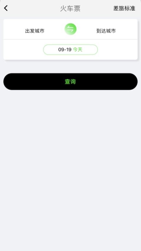 FCM Mobile最新版图1