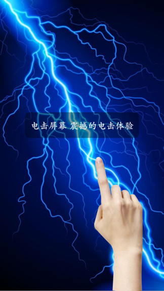 恶作剧大师图2