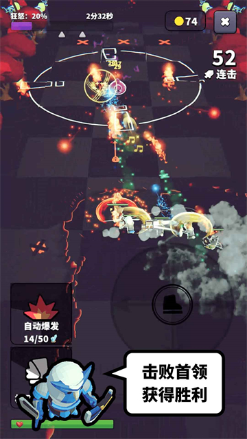 星光小队图4