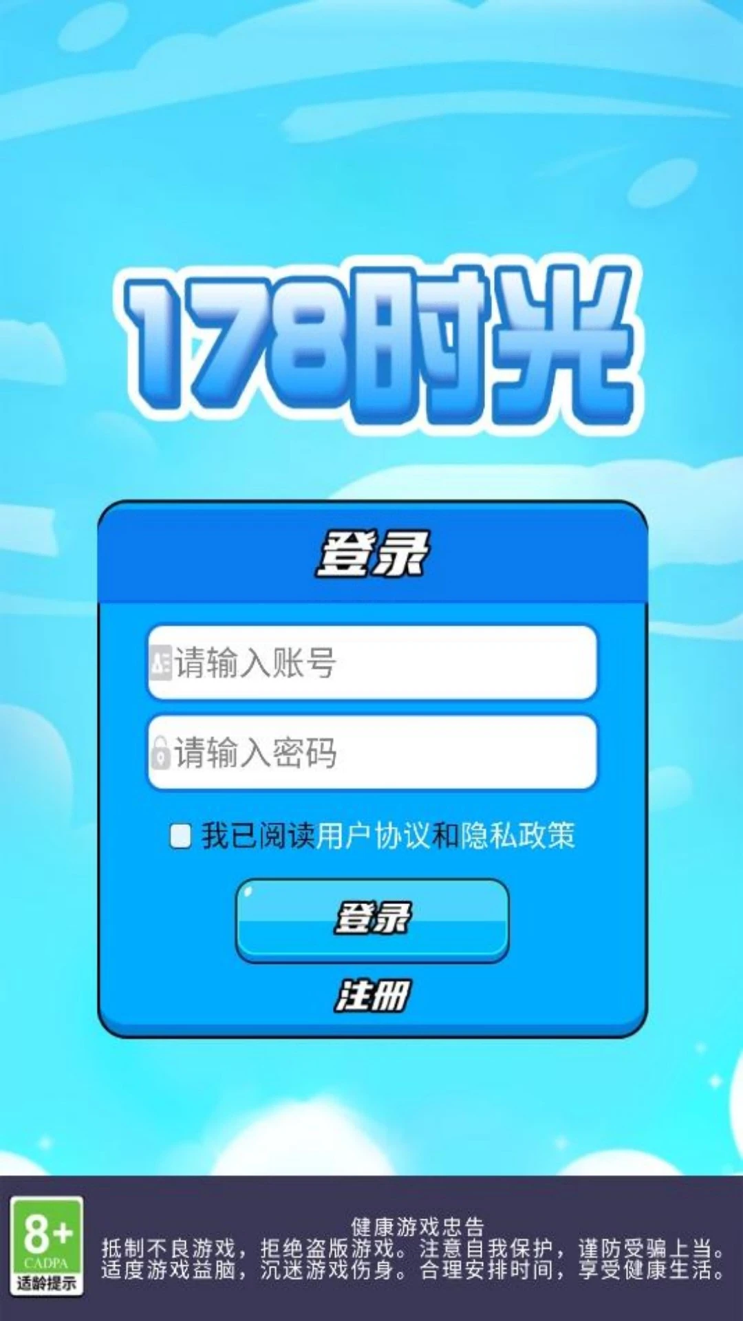 178时光图1