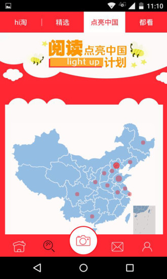 读读DuDu图1