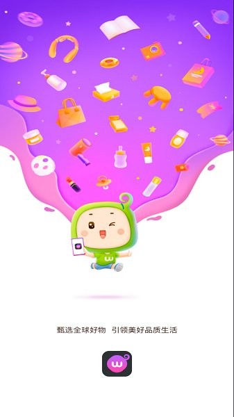 豌豆手机助手图1