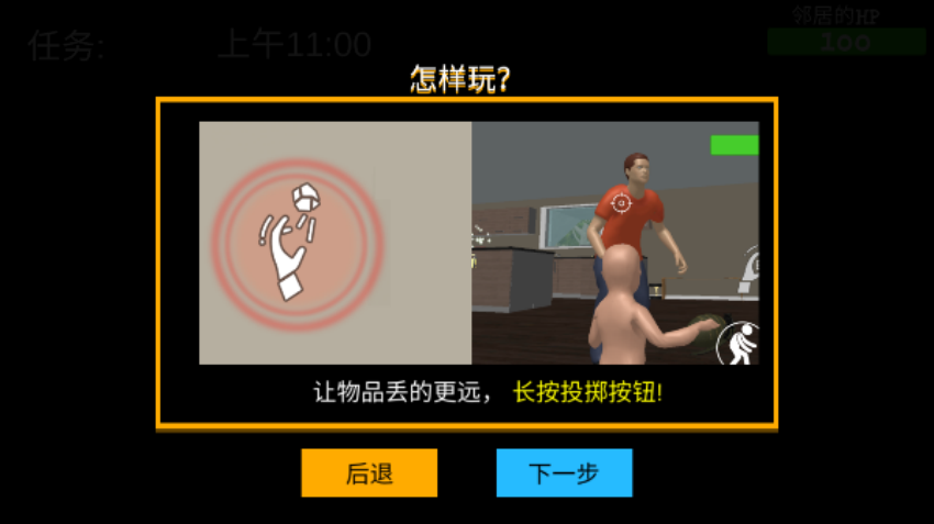 谁是你老爸图4