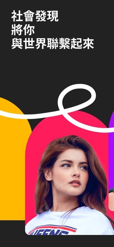 meeff社交软件图4