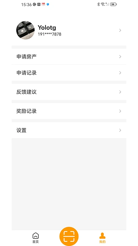 明星管家 明星管家