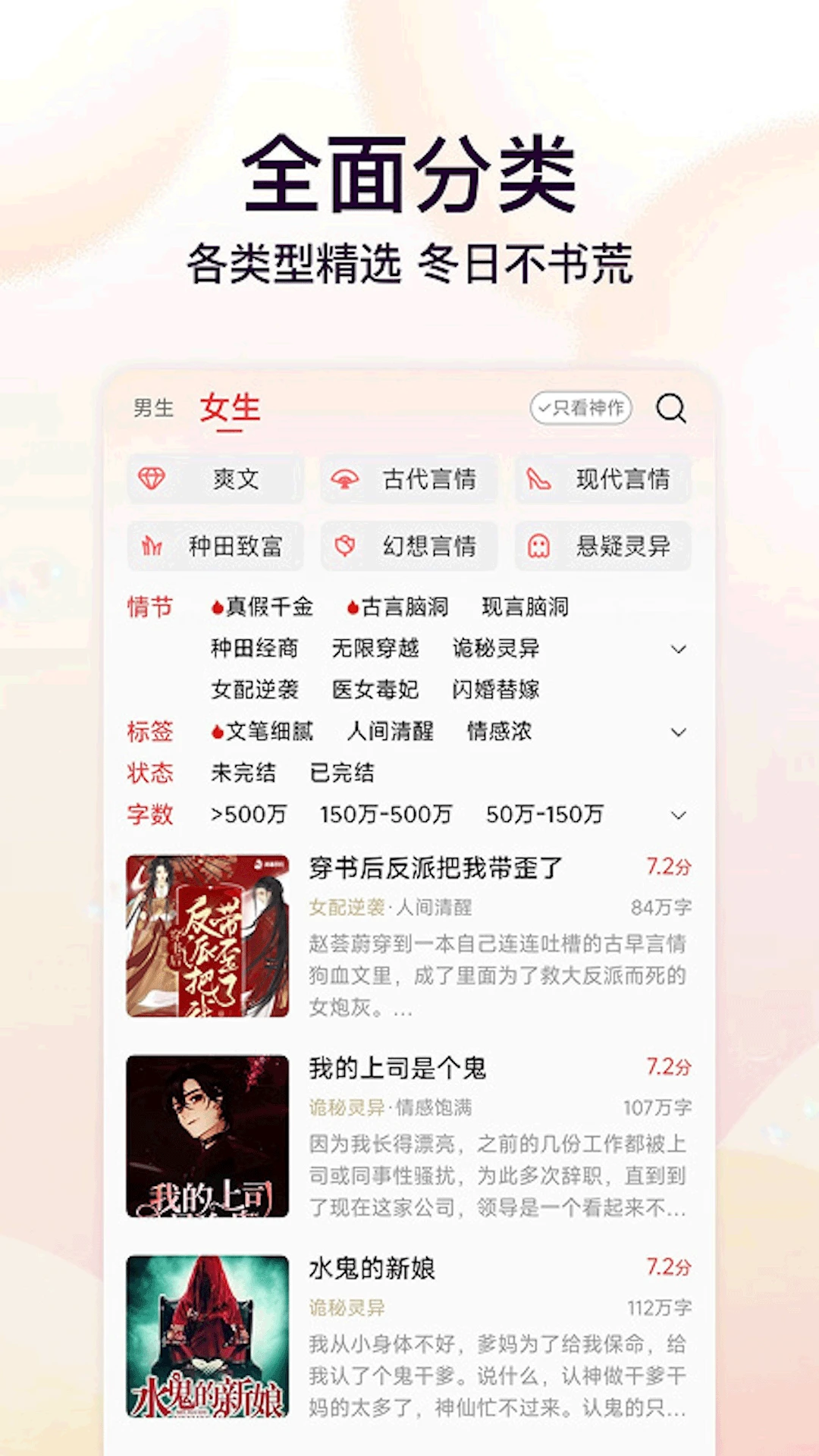 菠萝免费小说图2