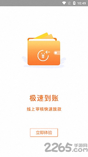 滴滴回收图3