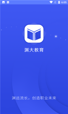 渊大教育图3
