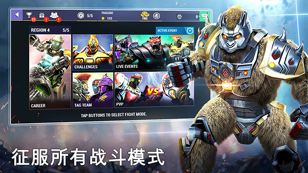 RSBoxingChampions安装器