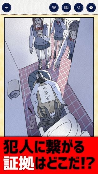 世にも奇妙图1
