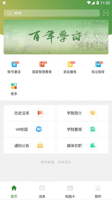 甘肃农职图3