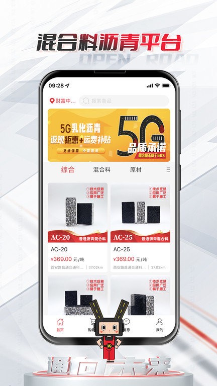 路昌通图4