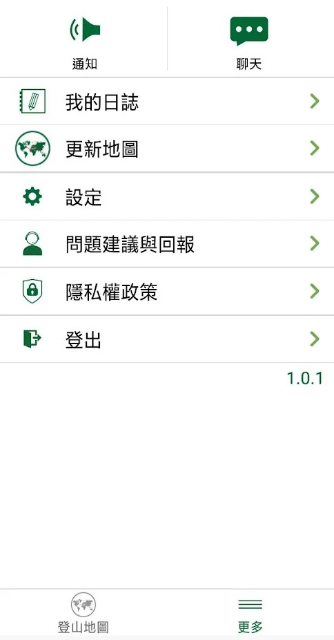 登山地图app 登山地图app