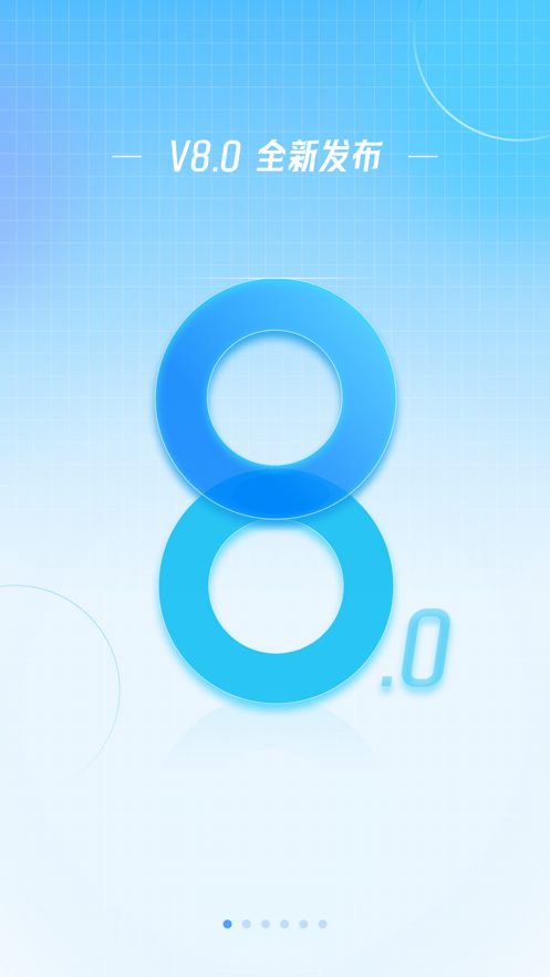 最美天气ios2023年新版图5