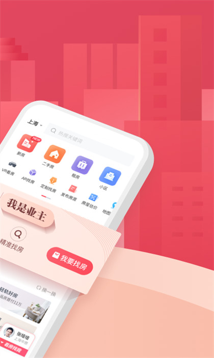 上海中原图3