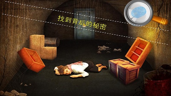 刑事档案调查特别小队(Special Squad)图3