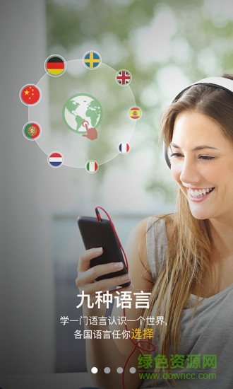 东西说(外语学习)图2