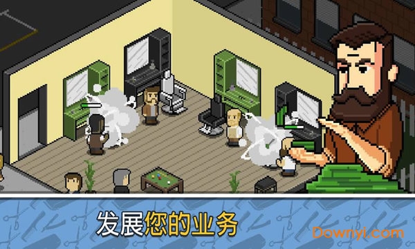像素理发店修改版(barbershop)图2