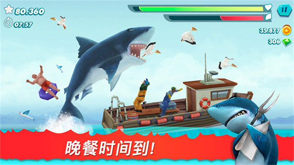 饥饿的鲨鱼世界图4