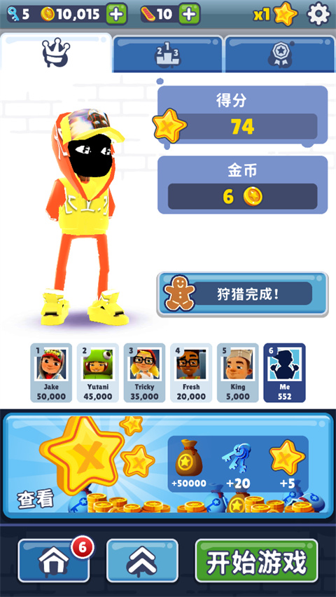 人机红水专属图2