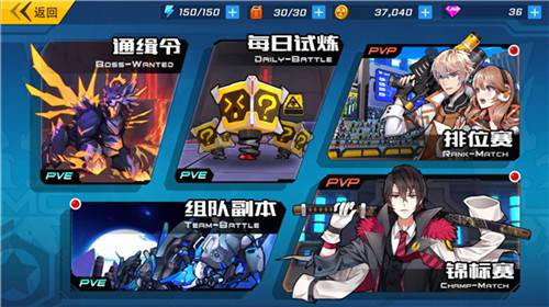 元气战姬学院图1