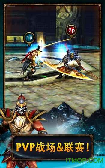 永恒战士2单机版图2