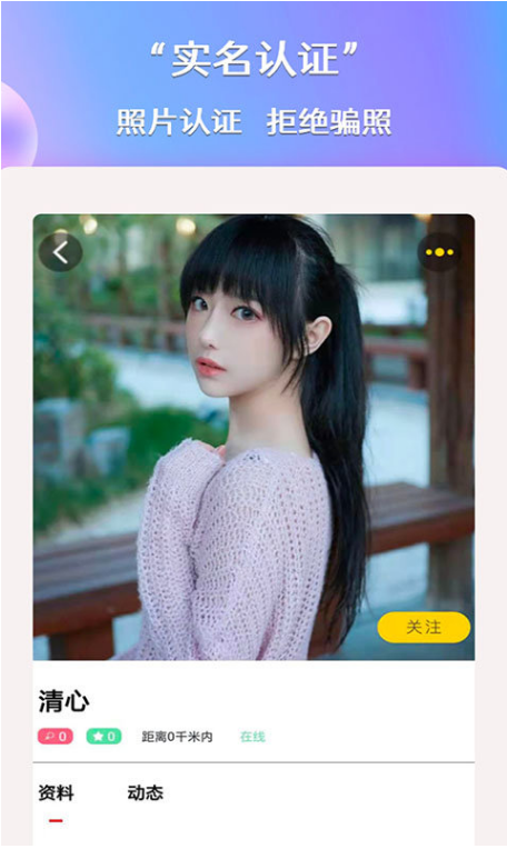 知爱