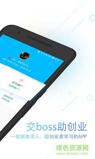 公司起好名图3
