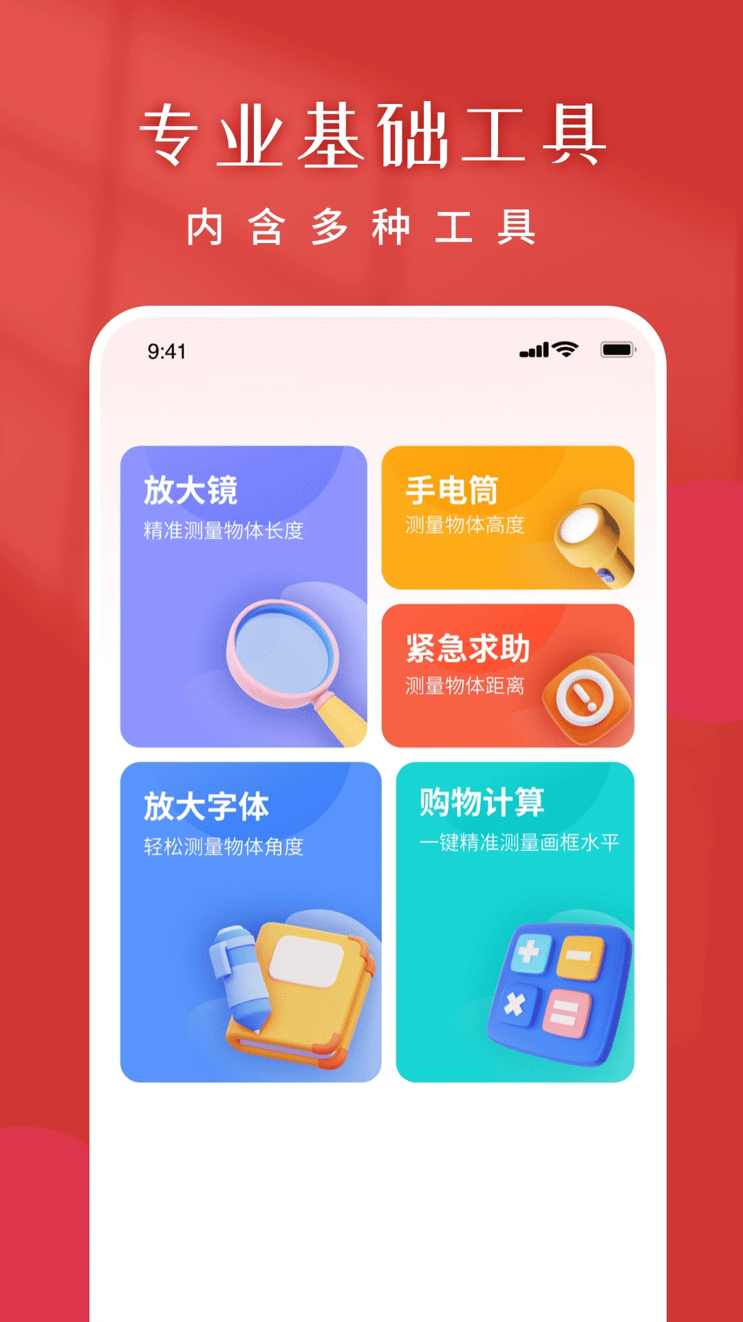 爸爸妈妈来跳舞图2