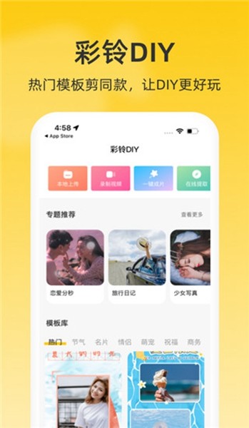 沃音乐app 安卓版v10.9.0图2