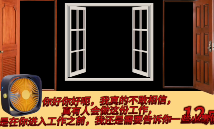 学校的午夜后宫图2