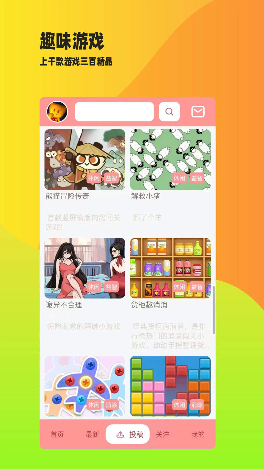 owo相簿图4