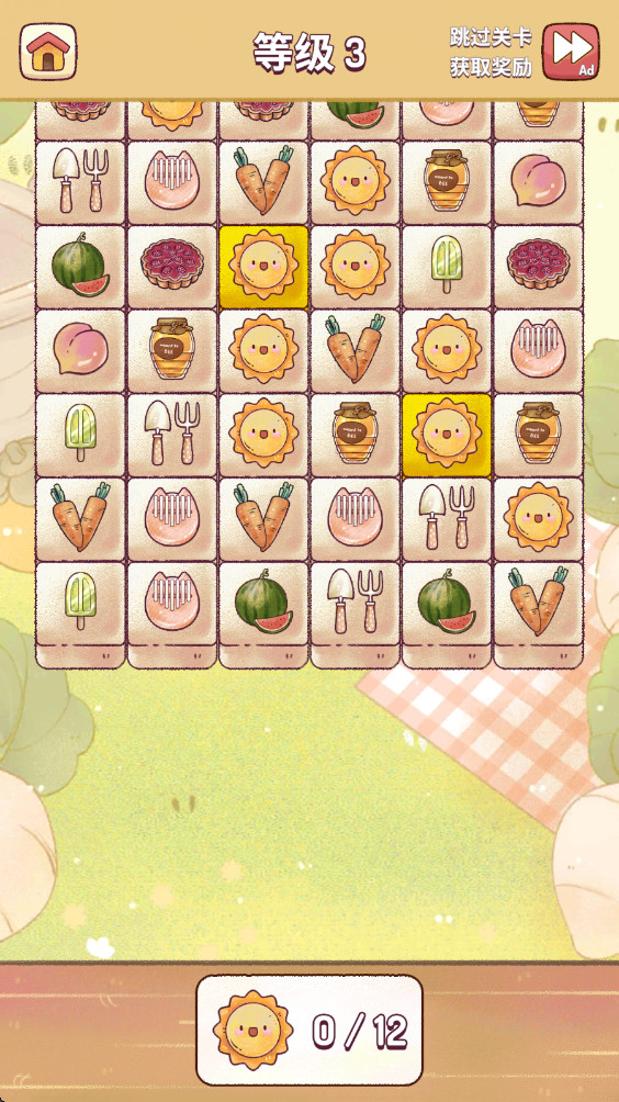 我的舒适生活最新版 1.0.17手机版图4