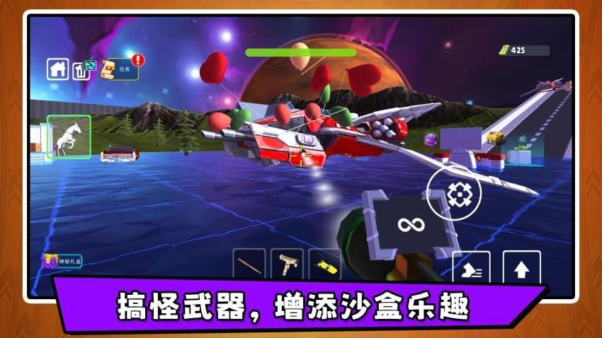 沙盘模拟大师3图2