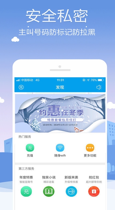 KC电话图3
