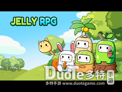 果冻RPG