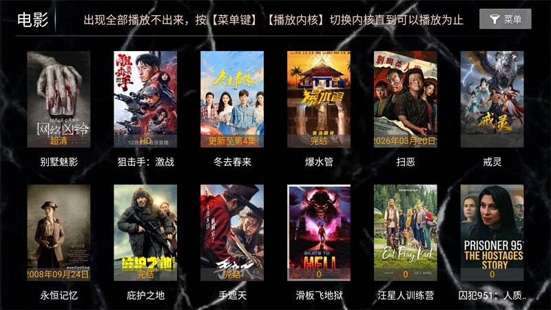 创世纪影视图3