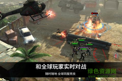 乌合之众：正义集结图3